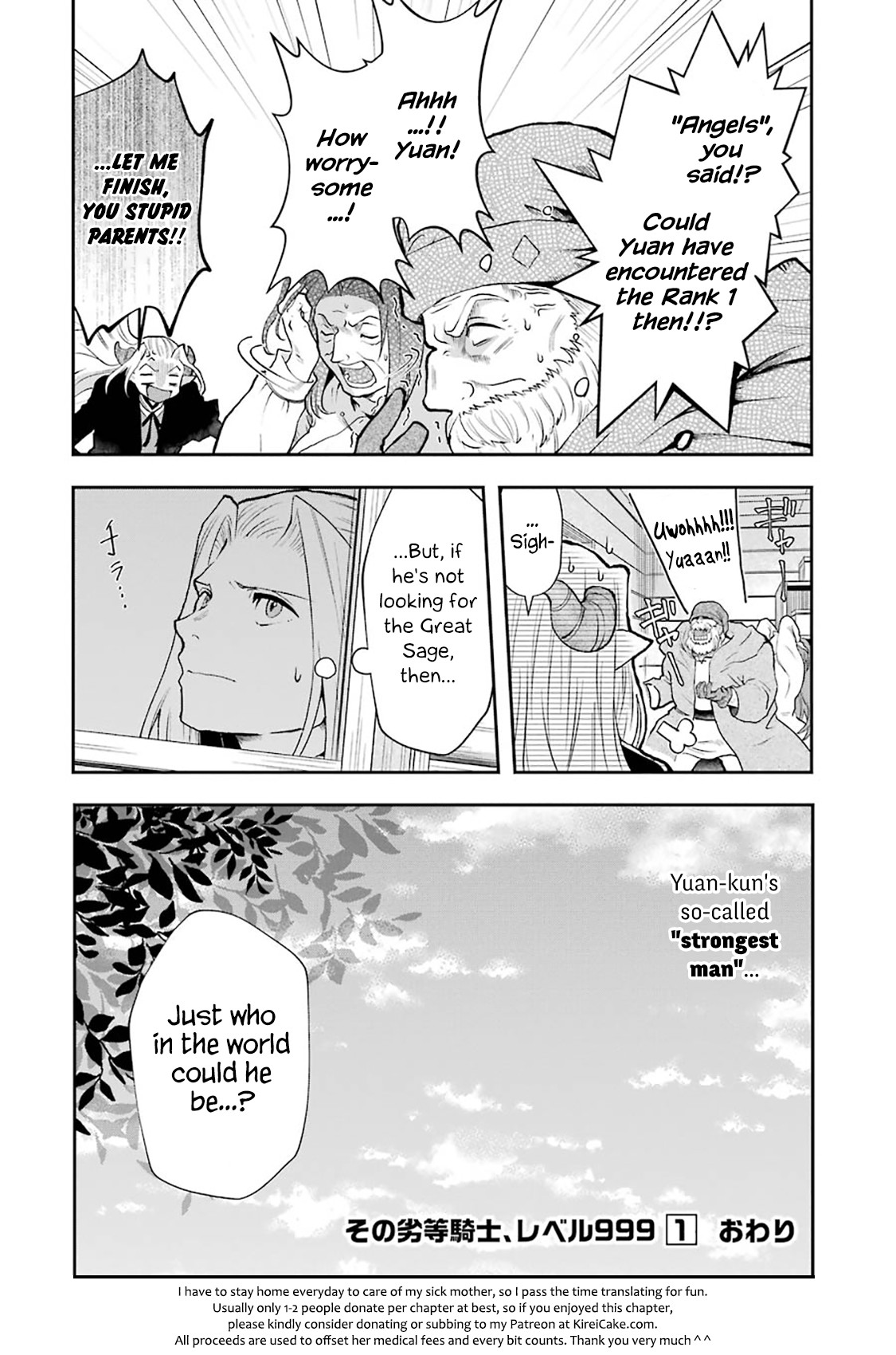 That Inferior Knight, Actually Level 999 Chapter 3.1 page 87 - Chapter 3.1 - 3.9: That Boy Will Undertake the Chivalric Order Enrollment Exam