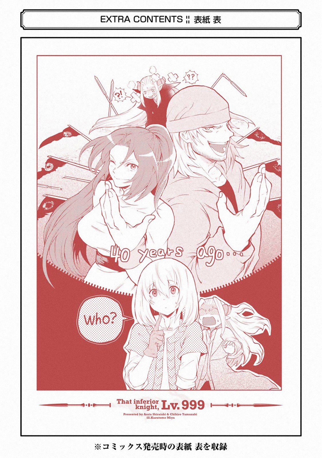 That Inferior Knight, Actually Level 999 Chapter 3.1 page 95 - Chapter 3.1 - 3.9: That Boy Will Undertake the Chivalric Order Enrollment Exam