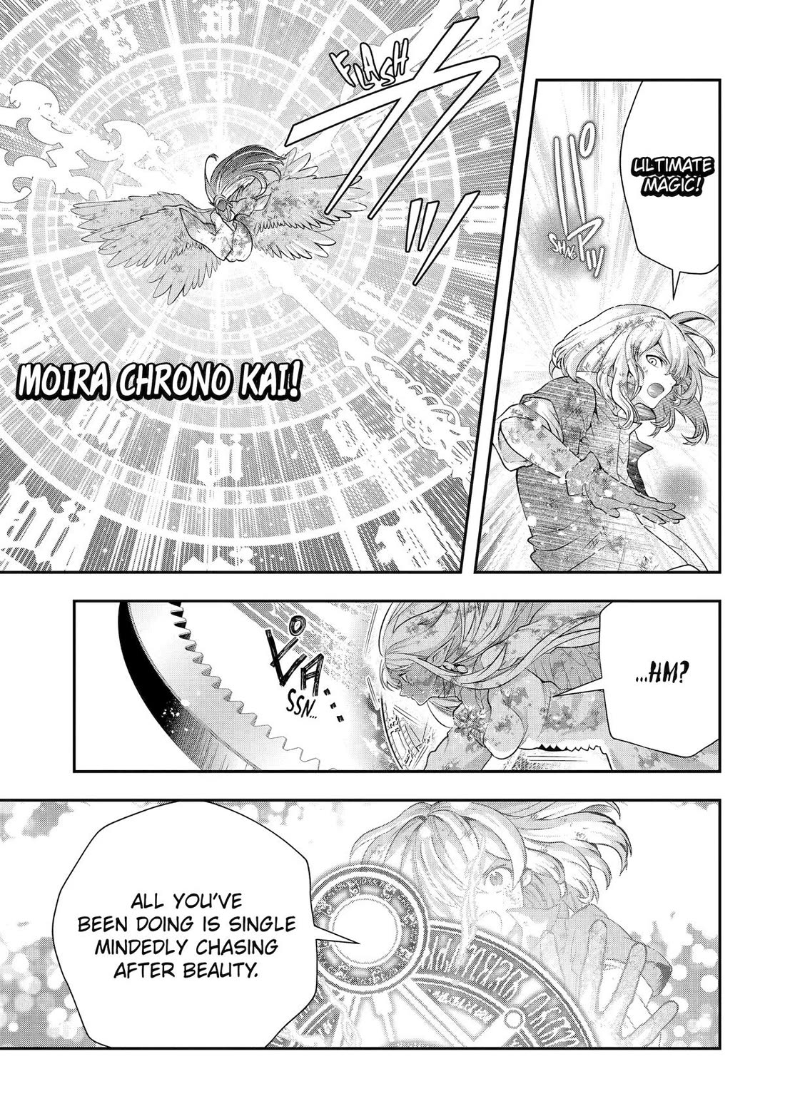 That Inferior Knight, Actually Level 999 Chapter 30 page 12 - Chapter 30
