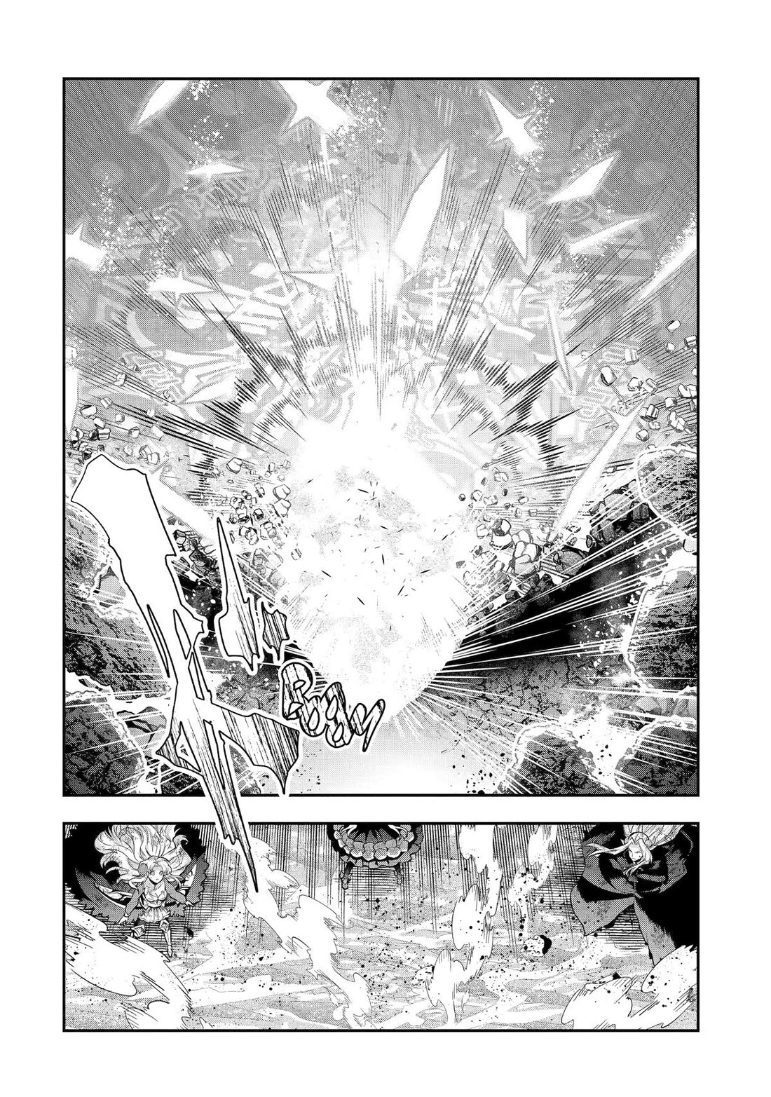 That Inferior Knight, Actually Level 999 Chapter 31 page 45 - Chapter 31
