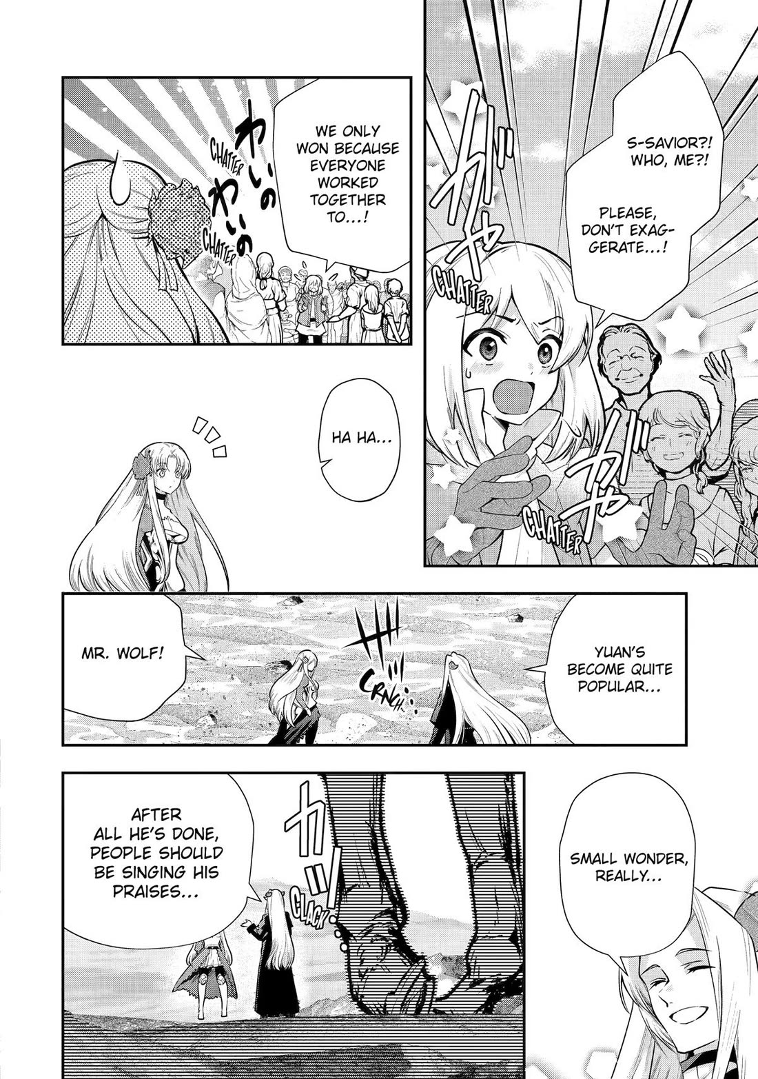 That Inferior Knight, Actually Level 999 Chapter 34 page 12 - Chapter 34 [END]