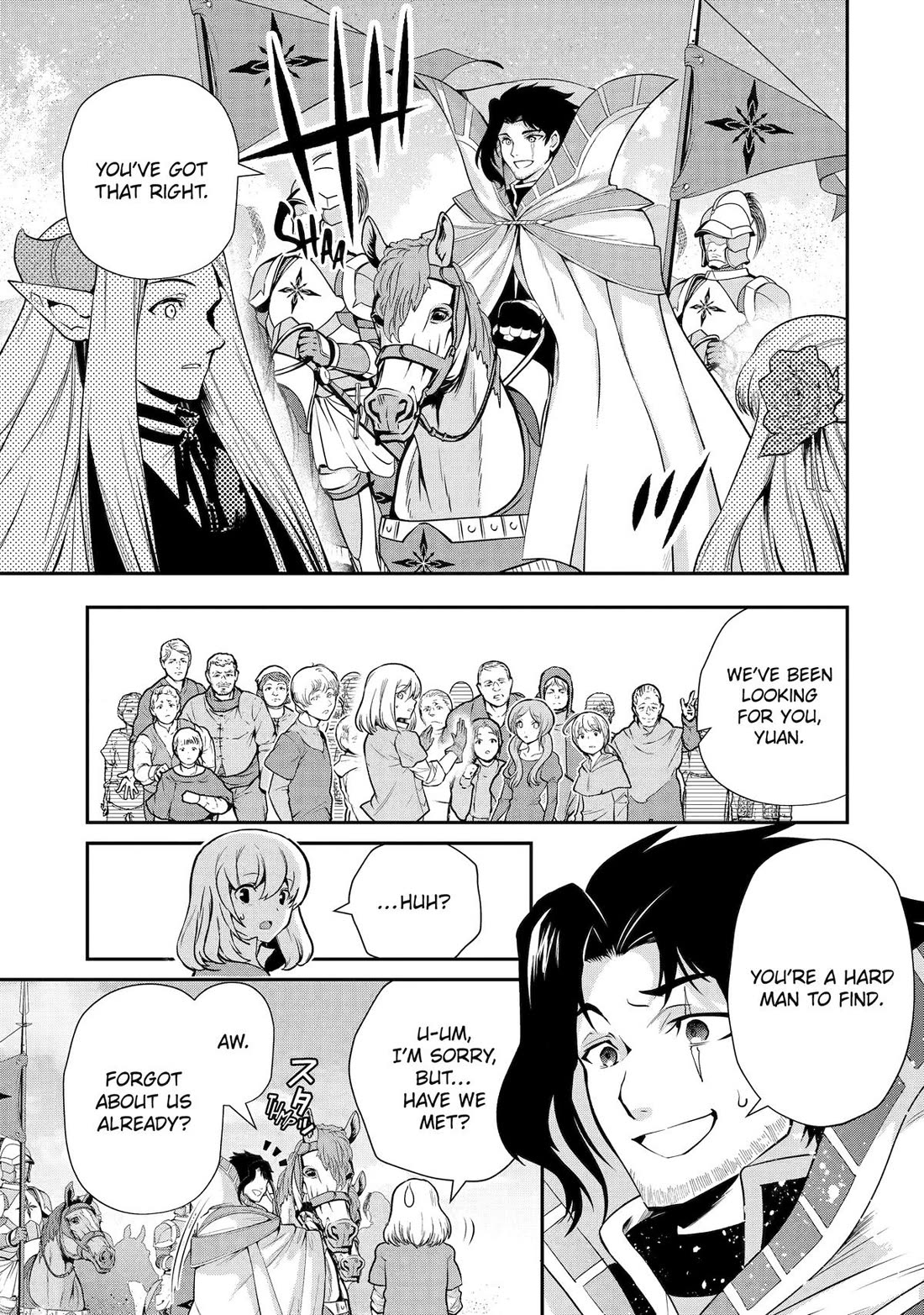 That Inferior Knight, Actually Level 999 Chapter 34 page 13 - Chapter 34 [END]