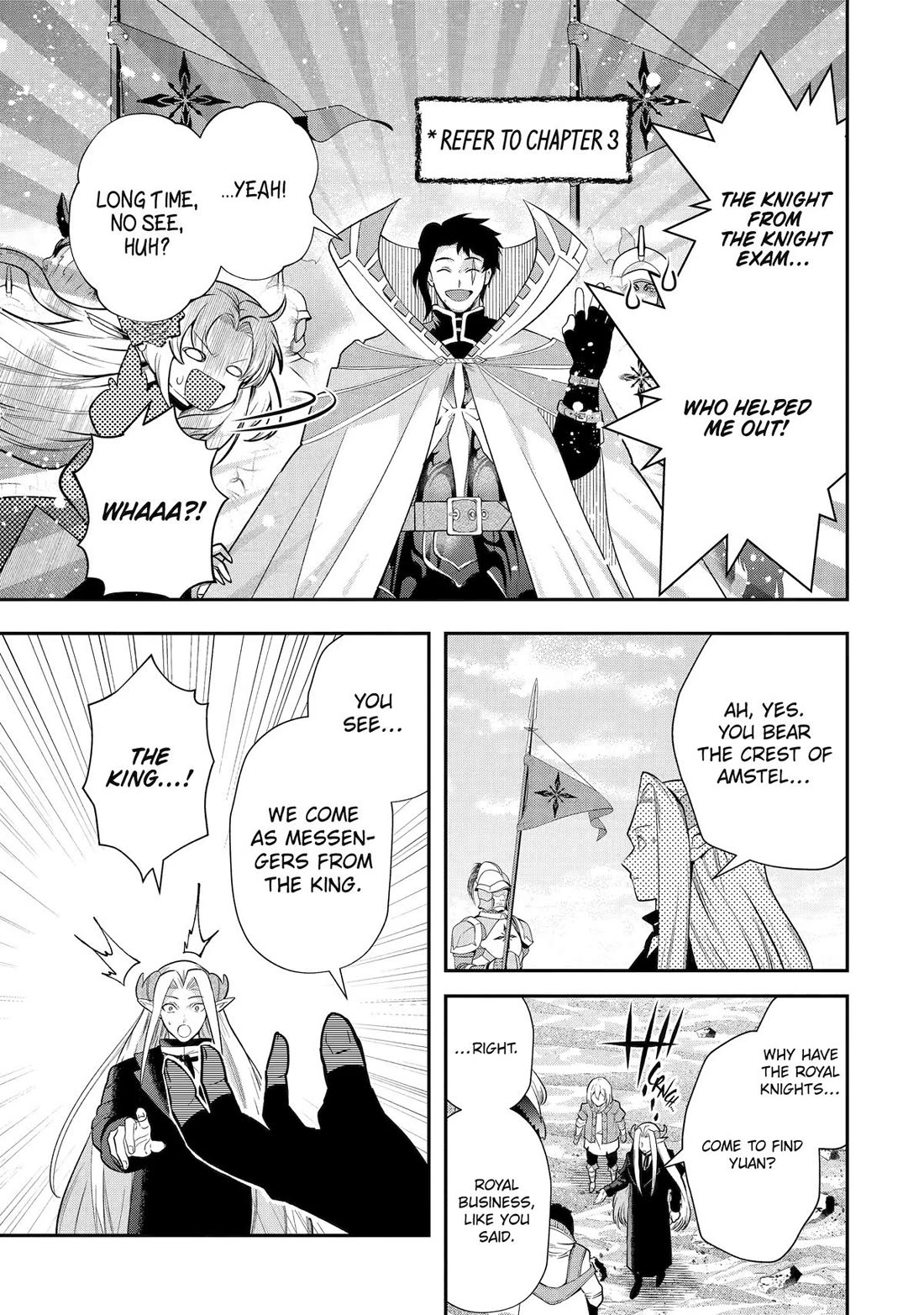 That Inferior Knight, Actually Level 999 Chapter 34 page 15 - Chapter 34 [END]