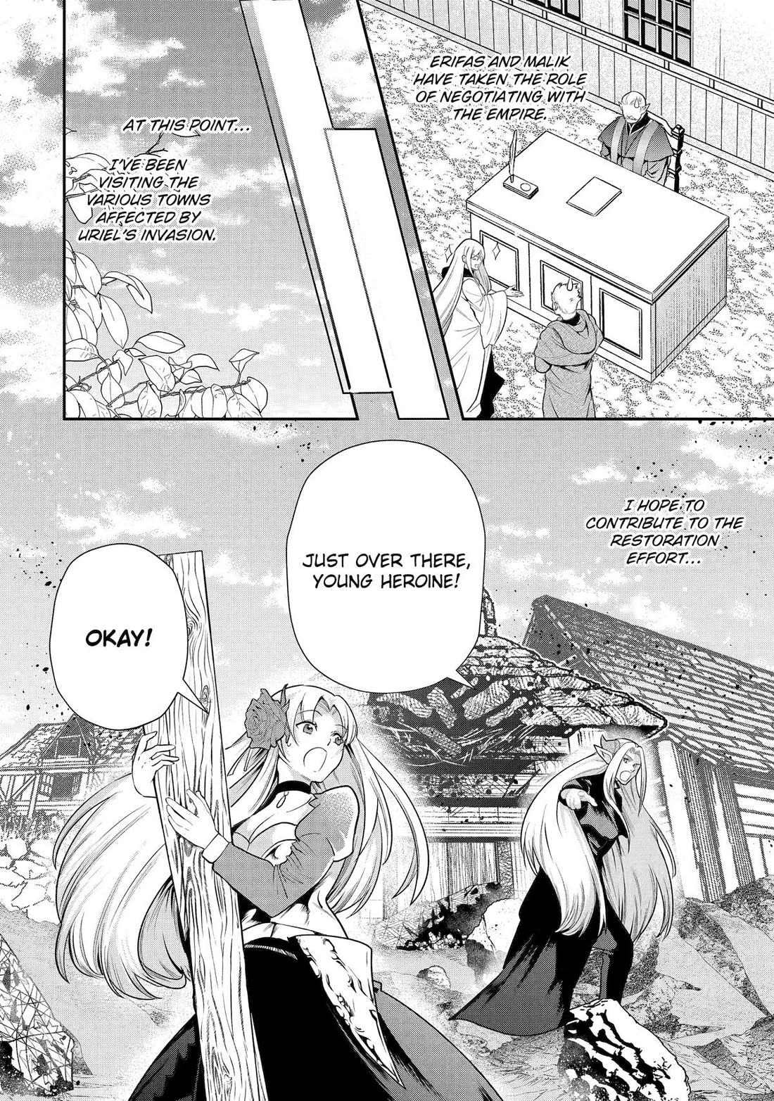 That Inferior Knight, Actually Level 999 Chapter 34 page 2 - Chapter 34 [END]