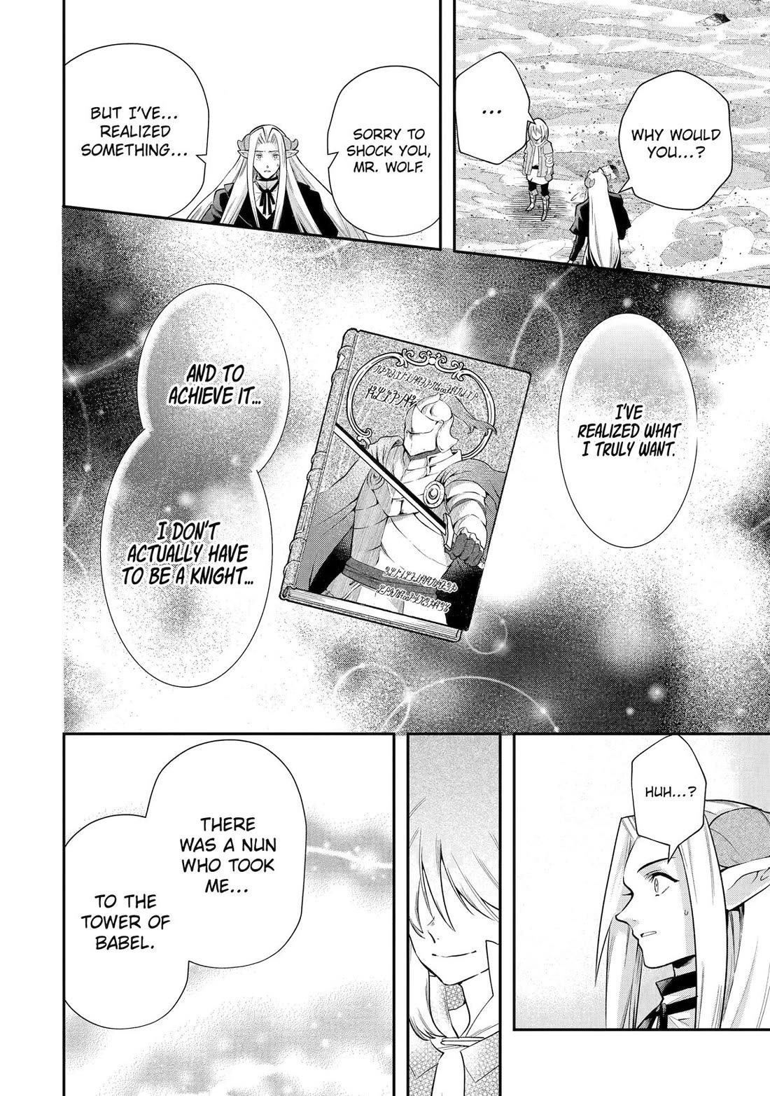 That Inferior Knight, Actually Level 999 Chapter 34 page 22 - Chapter 34 [END]