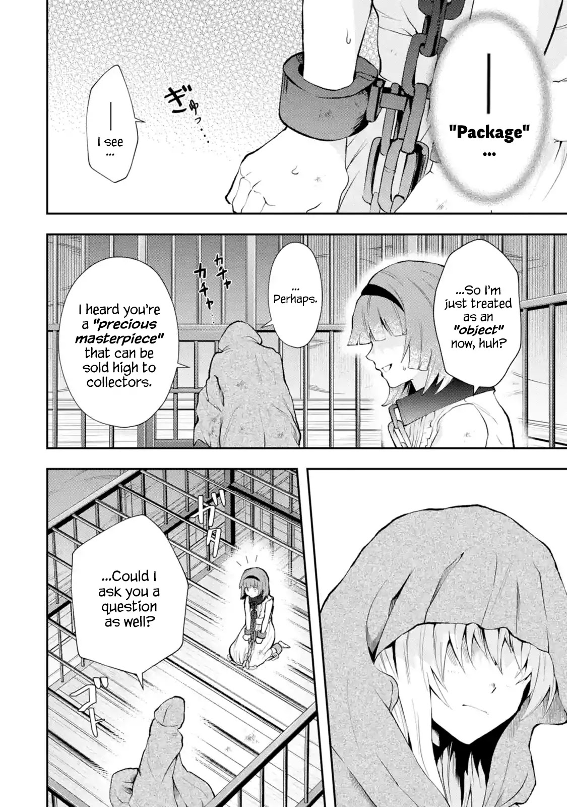 That Inferior Knight, Actually Level 999 Chapter 4.1 page 10 - Chapter 4.1 - 4.5: That Boy Will Meet a Certain Girl (Part 1)