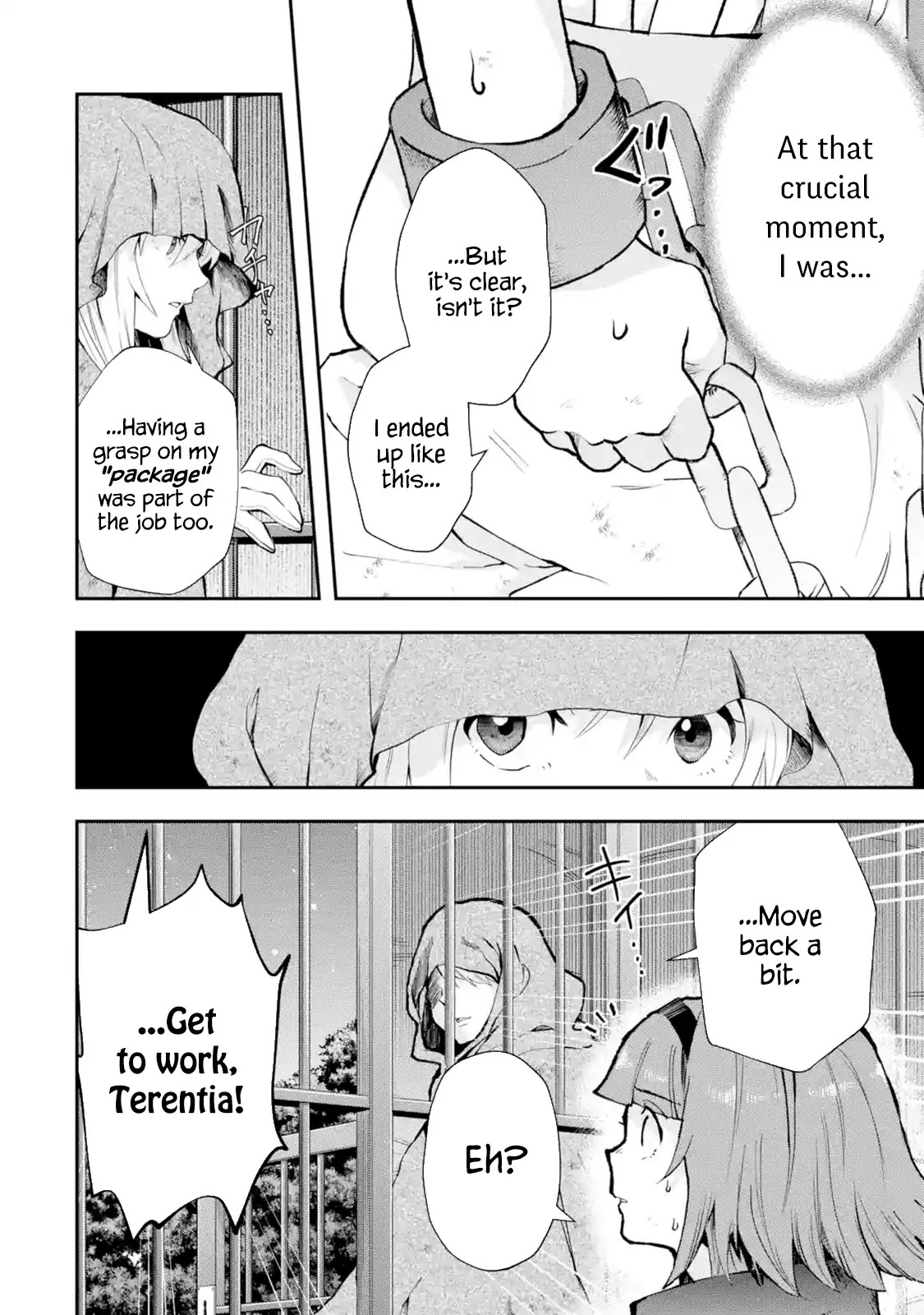 That Inferior Knight, Actually Level 999 Chapter 4.1 page 12 - Chapter 4.1 - 4.5: That Boy Will Meet a Certain Girl (Part 1)