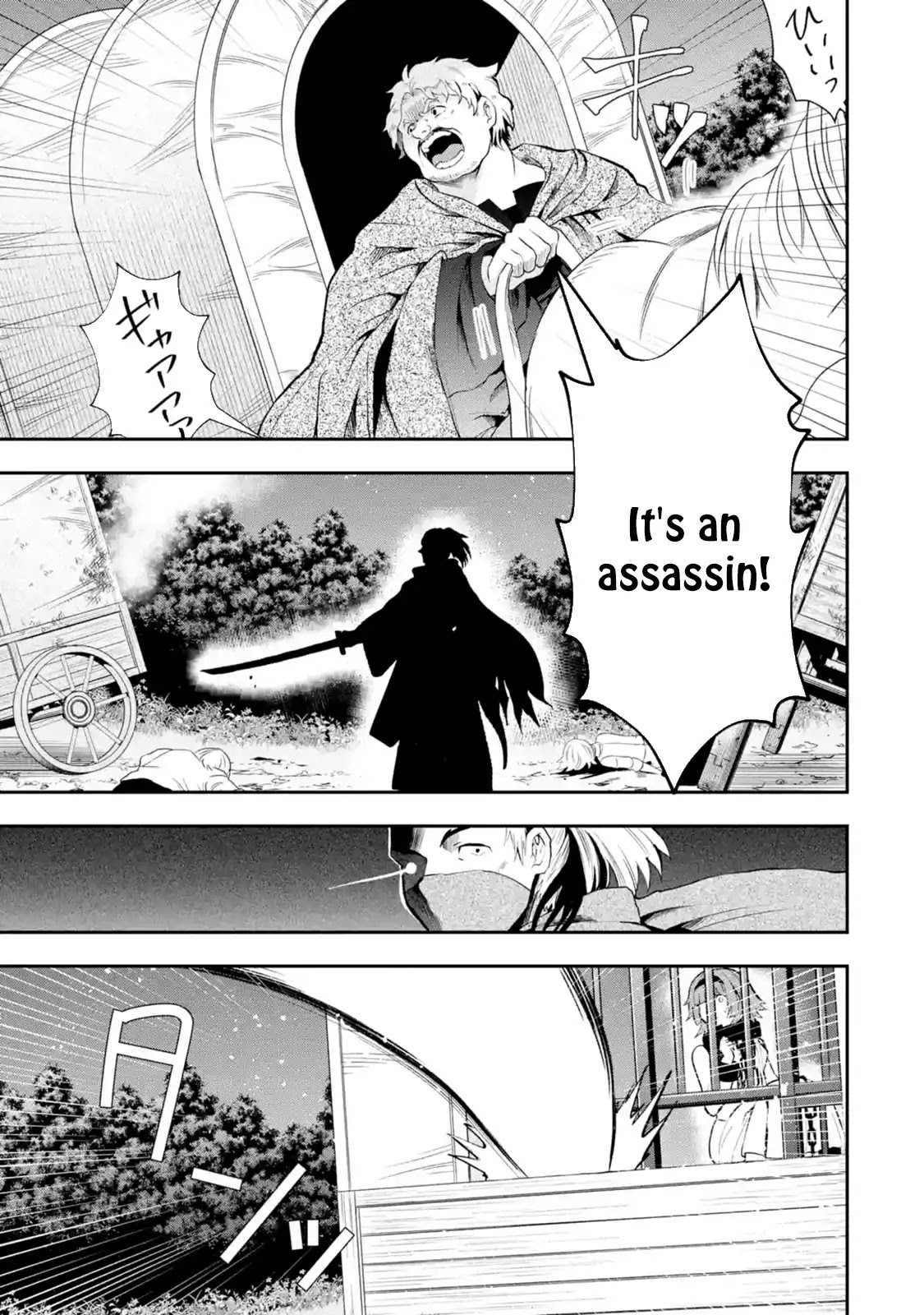 That Inferior Knight, Actually Level 999 Chapter 4.1 page 13 - Chapter 4.1 - 4.5: That Boy Will Meet a Certain Girl (Part 1)