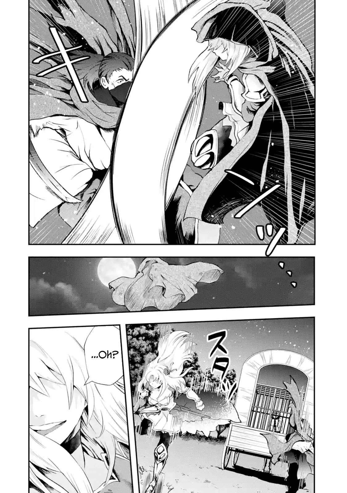 That Inferior Knight, Actually Level 999 Chapter 4.1 page 14 - Chapter 4.1 - 4.5: That Boy Will Meet a Certain Girl (Part 1)