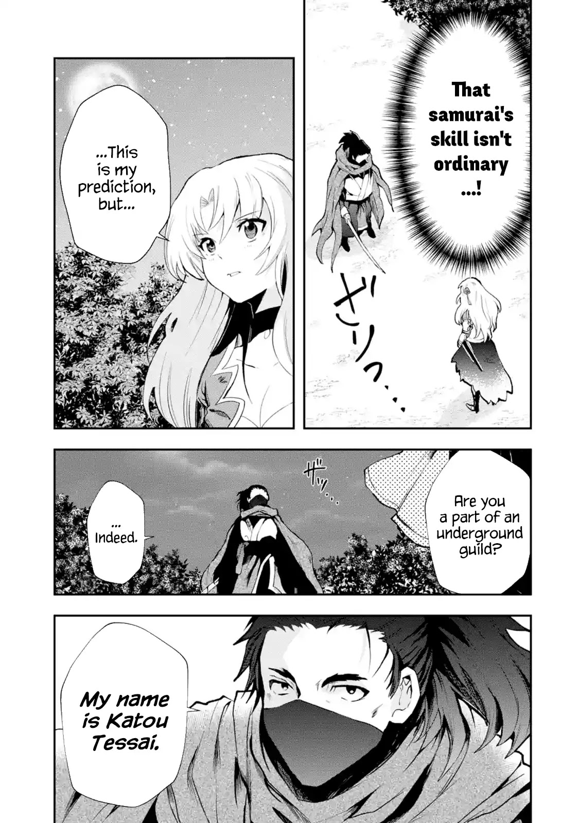 That Inferior Knight, Actually Level 999 Chapter 4.1 page 17 - Chapter 4.1 - 4.5: That Boy Will Meet a Certain Girl (Part 1)