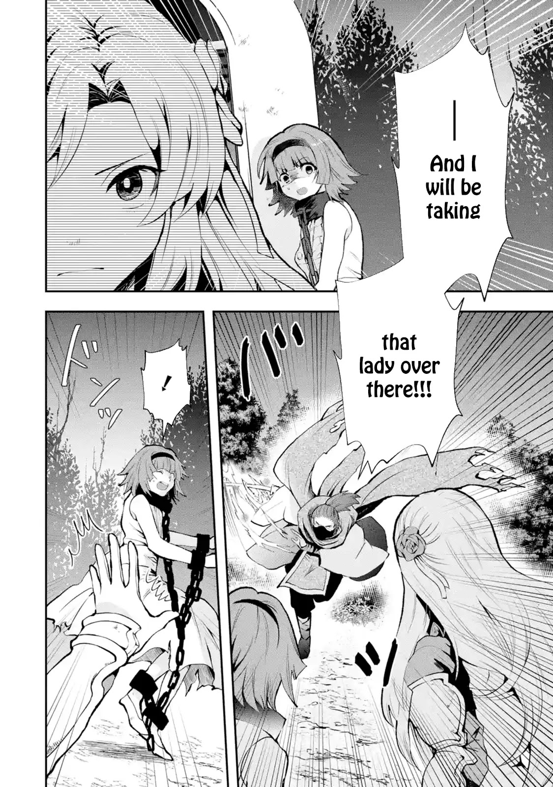 That Inferior Knight, Actually Level 999 Chapter 4.1 page 18 - Chapter 4.1 - 4.5: That Boy Will Meet a Certain Girl (Part 1)