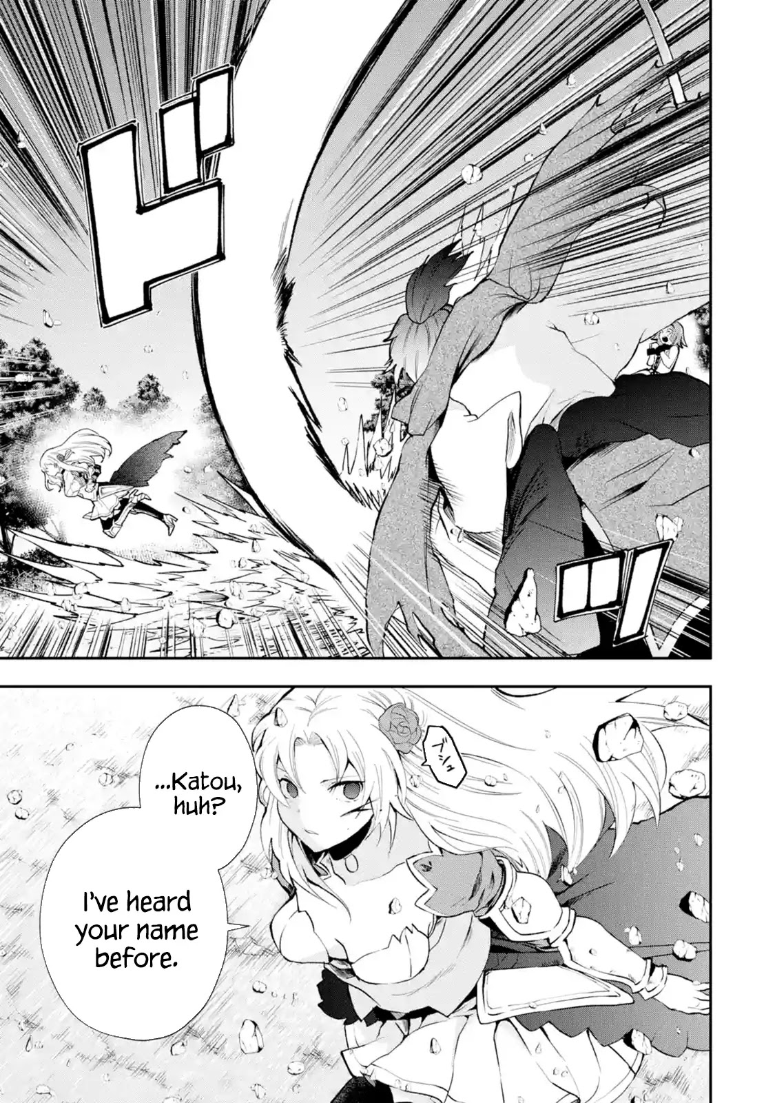 That Inferior Knight, Actually Level 999 Chapter 4.1 page 19 - Chapter 4.1 - 4.5: That Boy Will Meet a Certain Girl (Part 1)