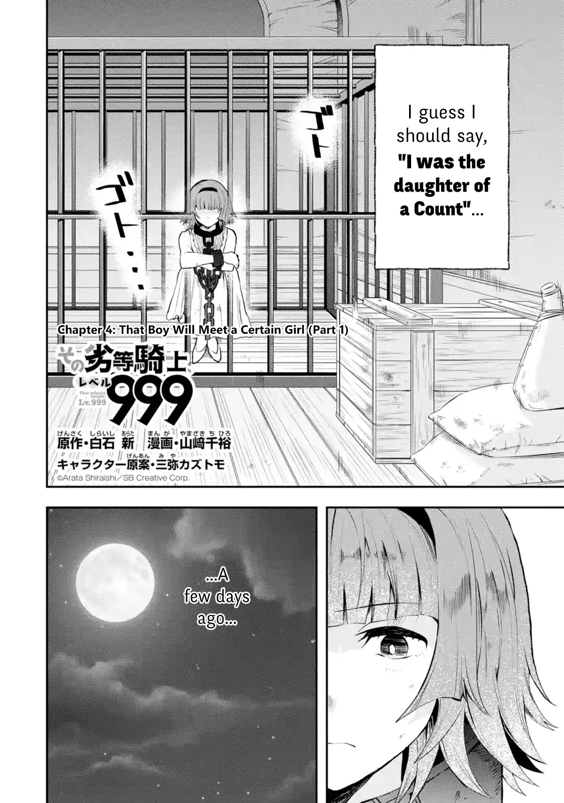 That Inferior Knight, Actually Level 999 Chapter 4.1 page 2 - Chapter 4.1 - 4.5: That Boy Will Meet a Certain Girl (Part 1)