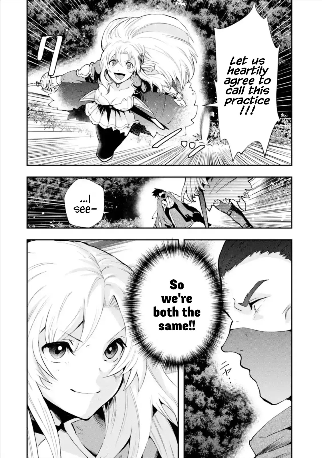 That Inferior Knight, Actually Level 999 Chapter 4.1 page 22 - Chapter 4.1 - 4.5: That Boy Will Meet a Certain Girl (Part 1)