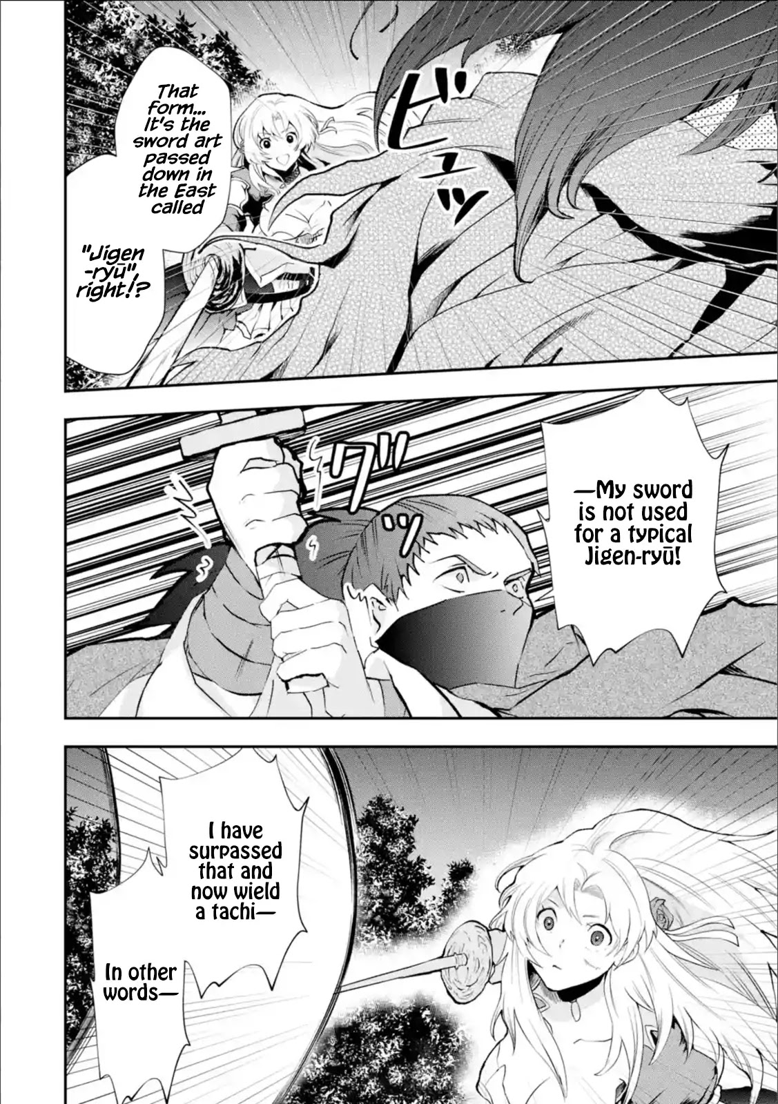 That Inferior Knight, Actually Level 999 Chapter 4.1 page 24 - Chapter 4.1 - 4.5: That Boy Will Meet a Certain Girl (Part 1)