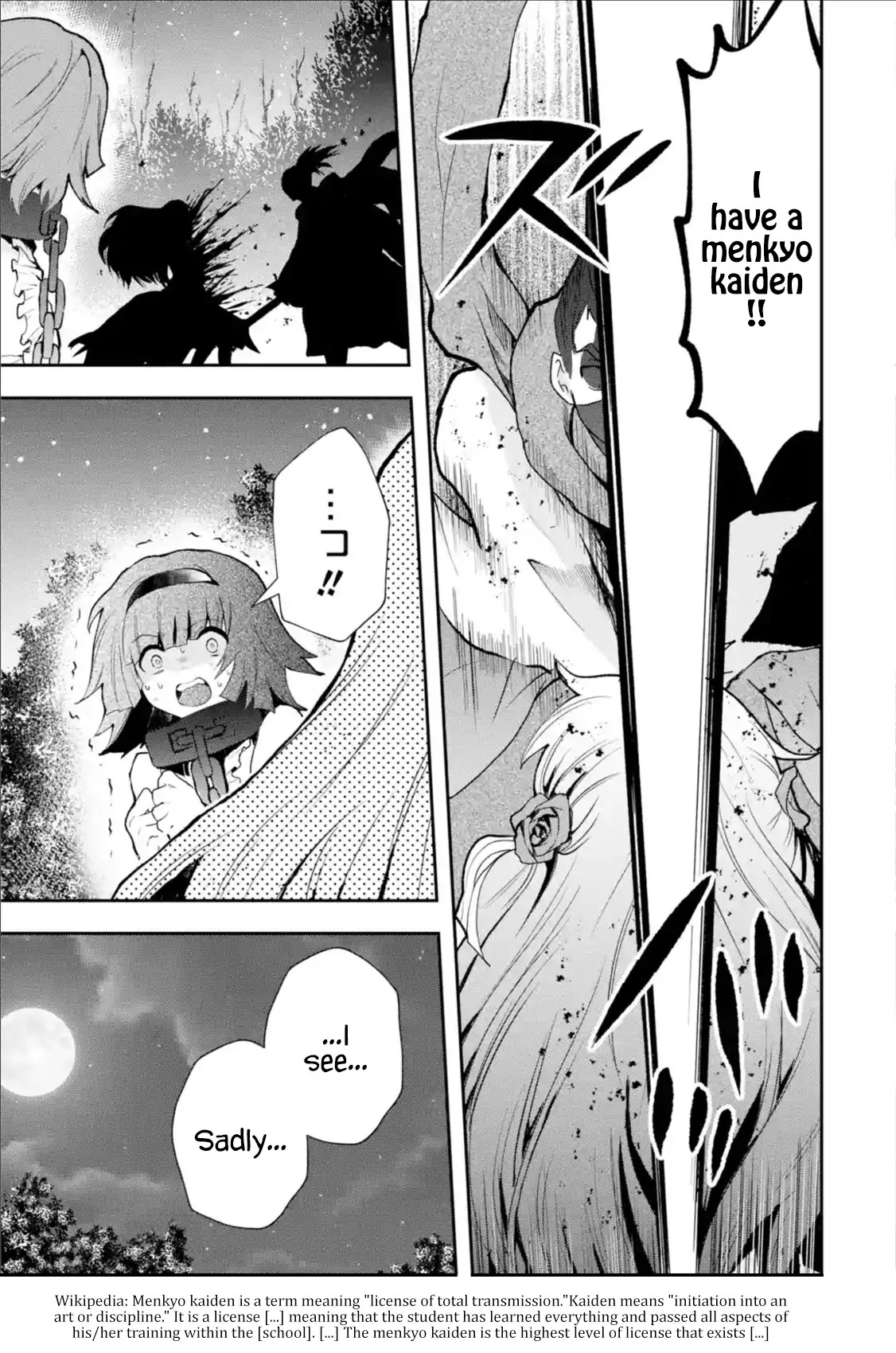 That Inferior Knight, Actually Level 999 Chapter 4.1 page 25 - Chapter 4.1 - 4.5: That Boy Will Meet a Certain Girl (Part 1)