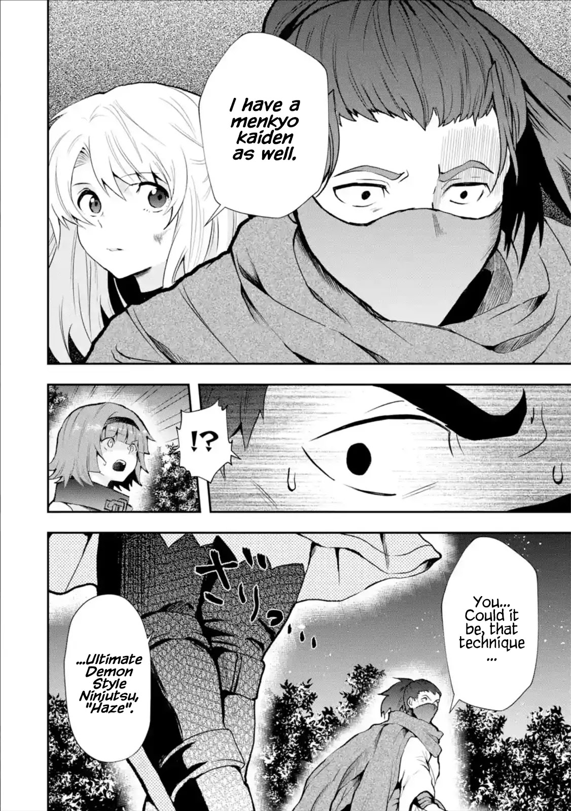 That Inferior Knight, Actually Level 999 Chapter 4.1 page 26 - Chapter 4.1 - 4.5: That Boy Will Meet a Certain Girl (Part 1)