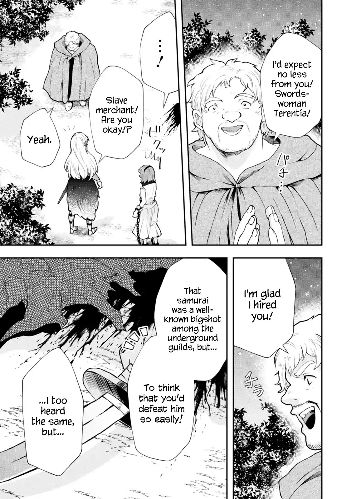 That Inferior Knight, Actually Level 999 Chapter 4.1 page 35 - Chapter 4.1 - 4.5: That Boy Will Meet a Certain Girl (Part 1)
