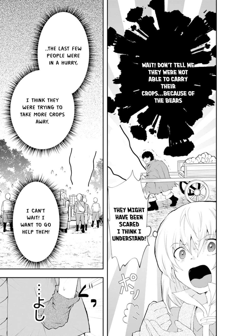 That Inferior Knight, Actually Level 999 Chapter 4.1 page 64 - Chapter 4.1 - 4.5: That Boy Will Meet a Certain Girl (Part 1)