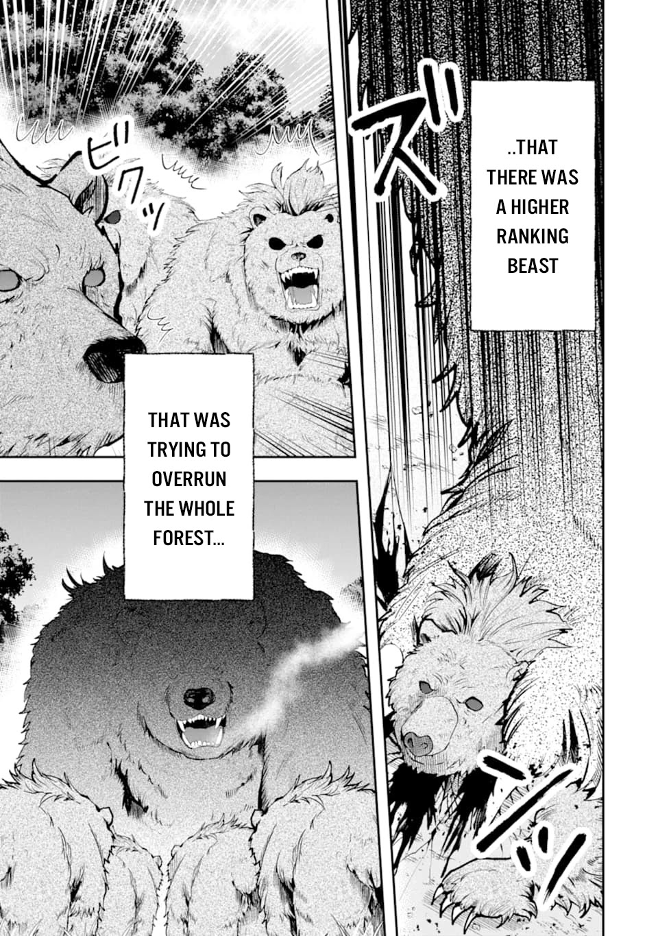 That Inferior Knight, Actually Level 999 Chapter 4.1 page 66 - Chapter 4.1 - 4.5: That Boy Will Meet a Certain Girl (Part 1)