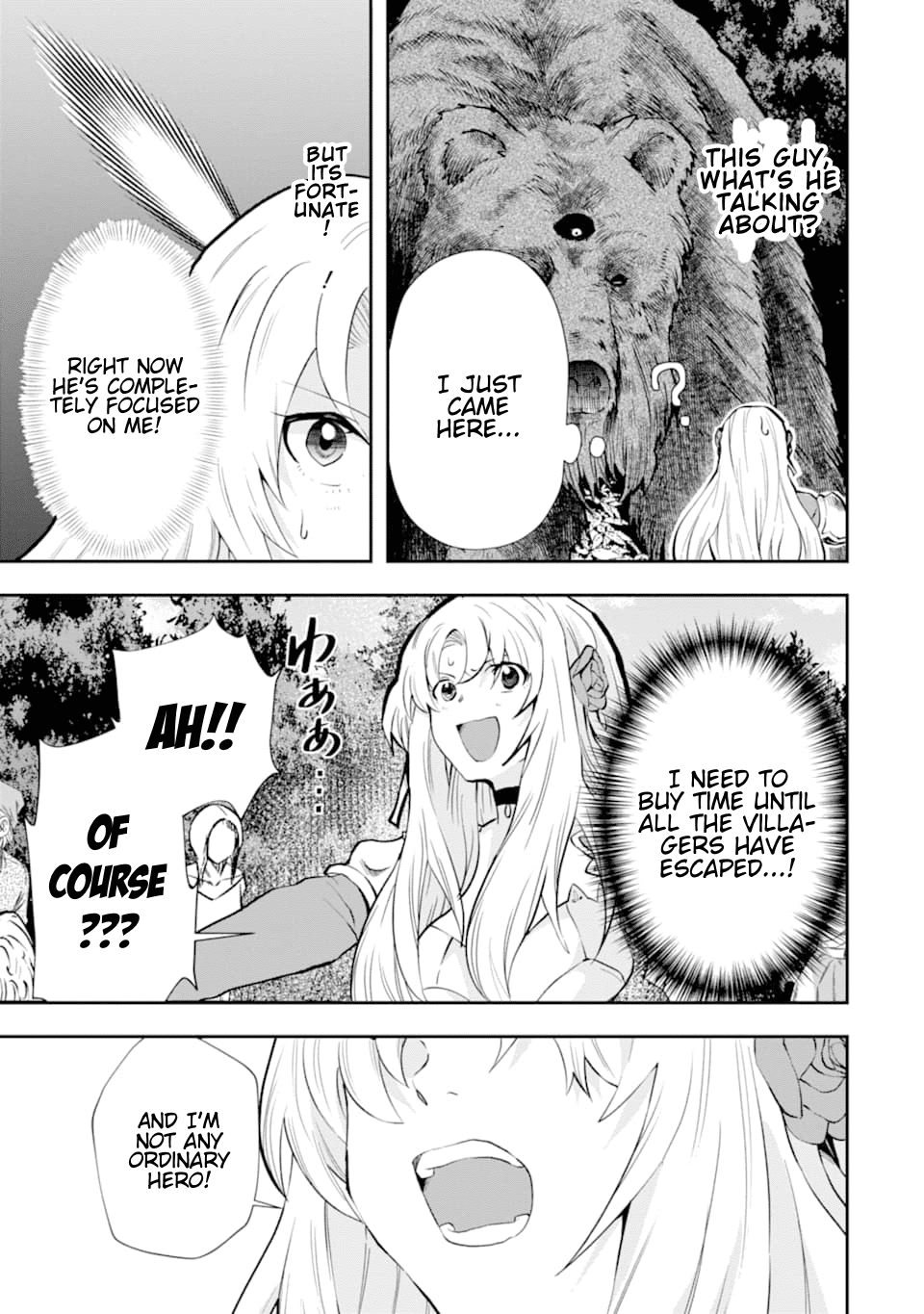 That Inferior Knight, Actually Level 999 Chapter 5.2 page 16 - Chapter 5.2
