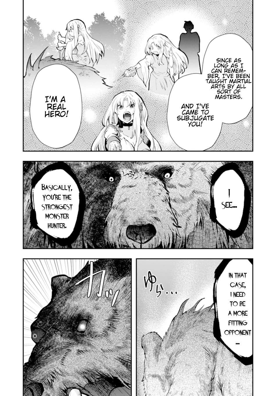 That Inferior Knight, Actually Level 999 Chapter 5.2 page 17 - Chapter 5.2