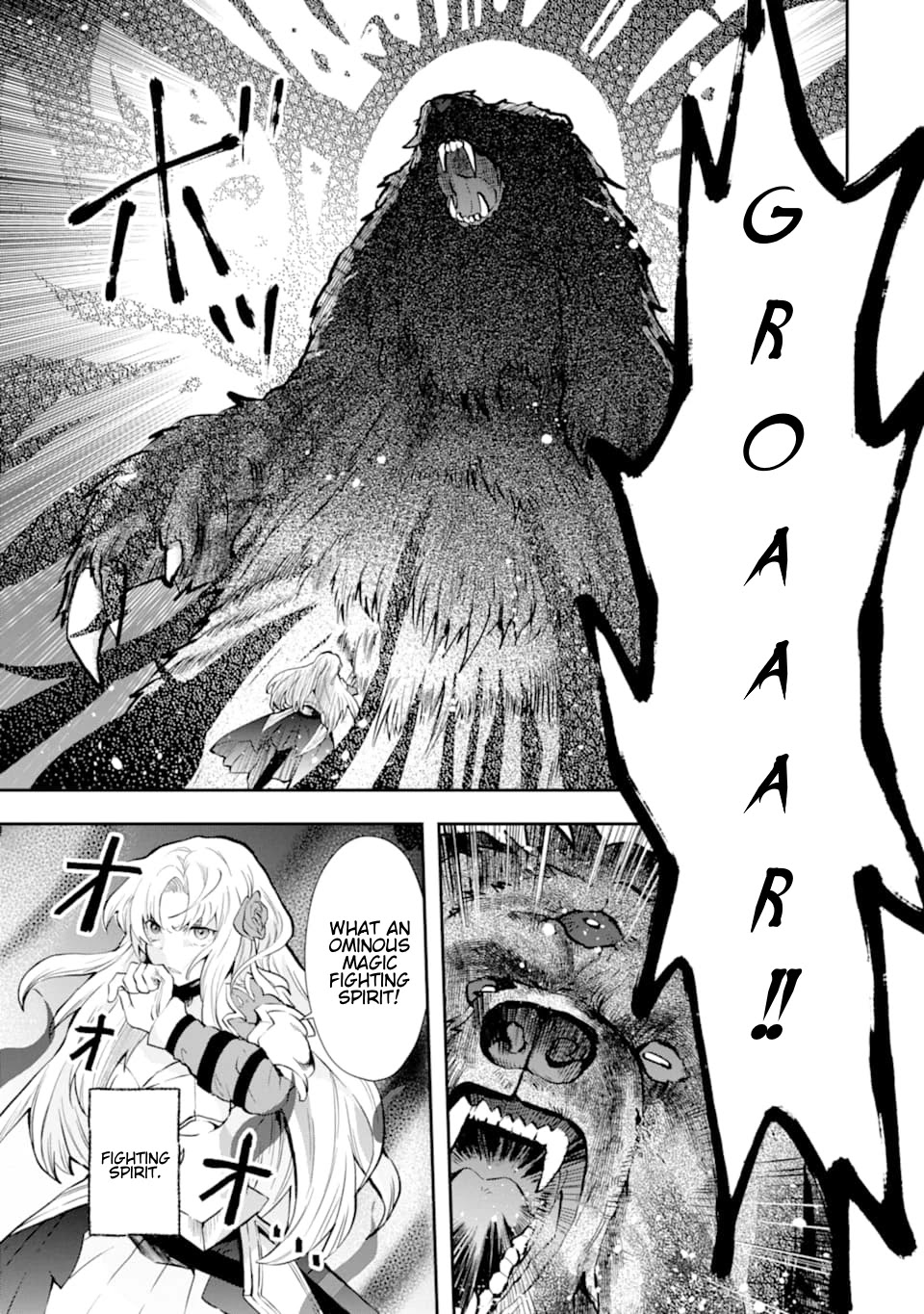 That Inferior Knight, Actually Level 999 Chapter 5.2 page 18 - Chapter 5.2