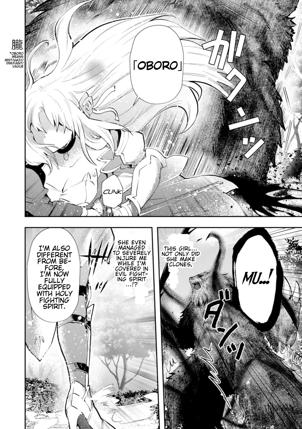 That Inferior Knight, Actually Level 999 Chapter 5.2 page 23 - Chapter 5.2