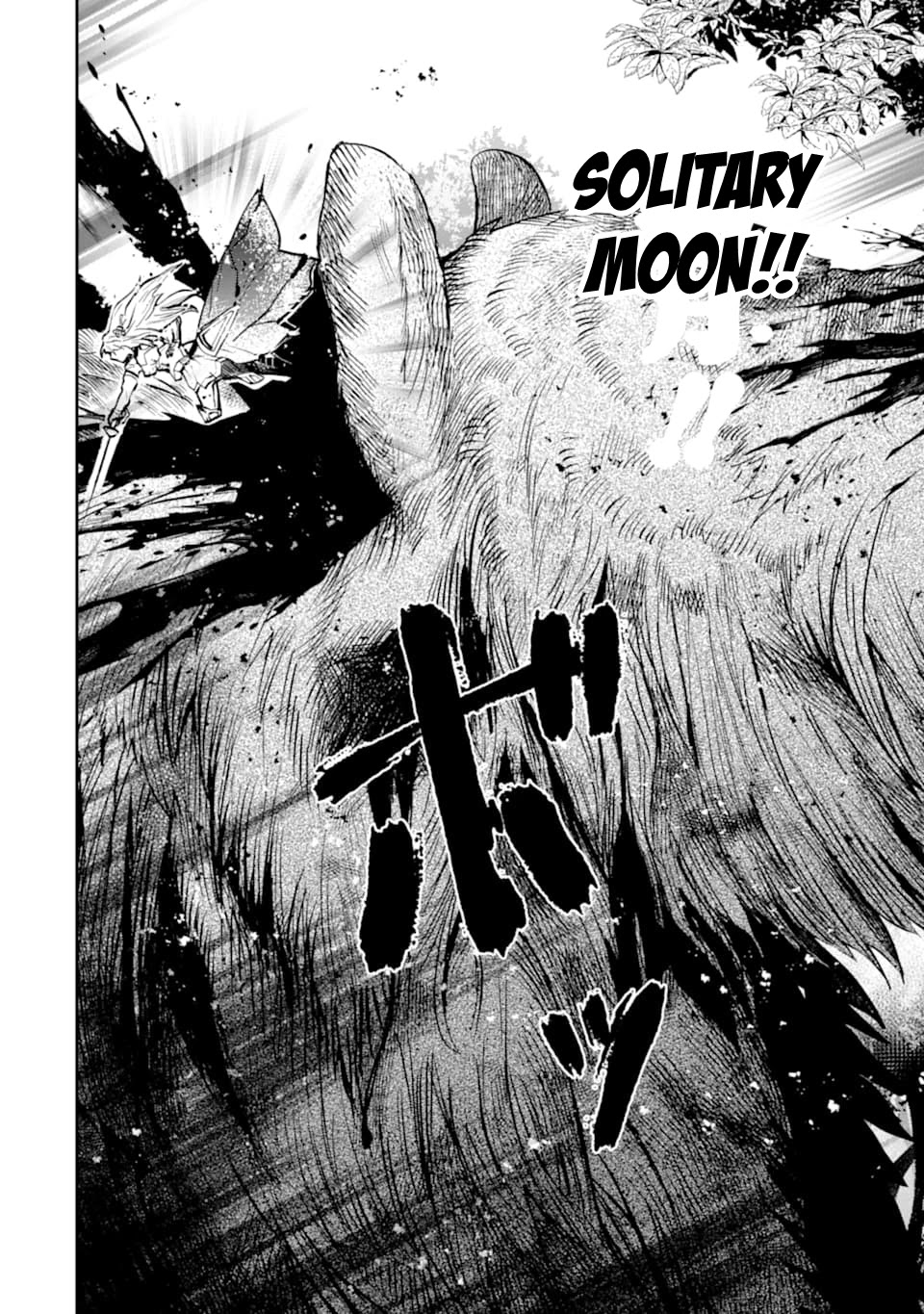 That Inferior Knight, Actually Level 999 Chapter 5.2 page 37 - Chapter 5.2
