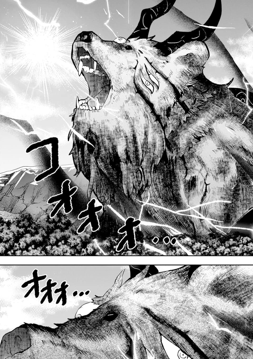 That Inferior Knight, Actually Level 999 Chapter 5.2 page 42 - Chapter 5.2