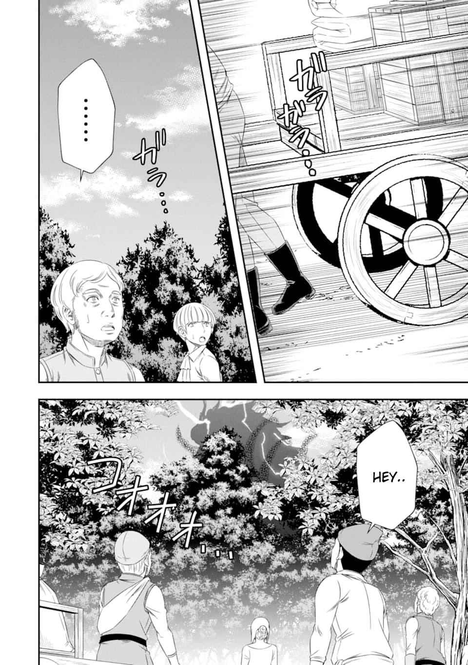 That Inferior Knight, Actually Level 999 Chapter 5.2 page 43 - Chapter 5.2