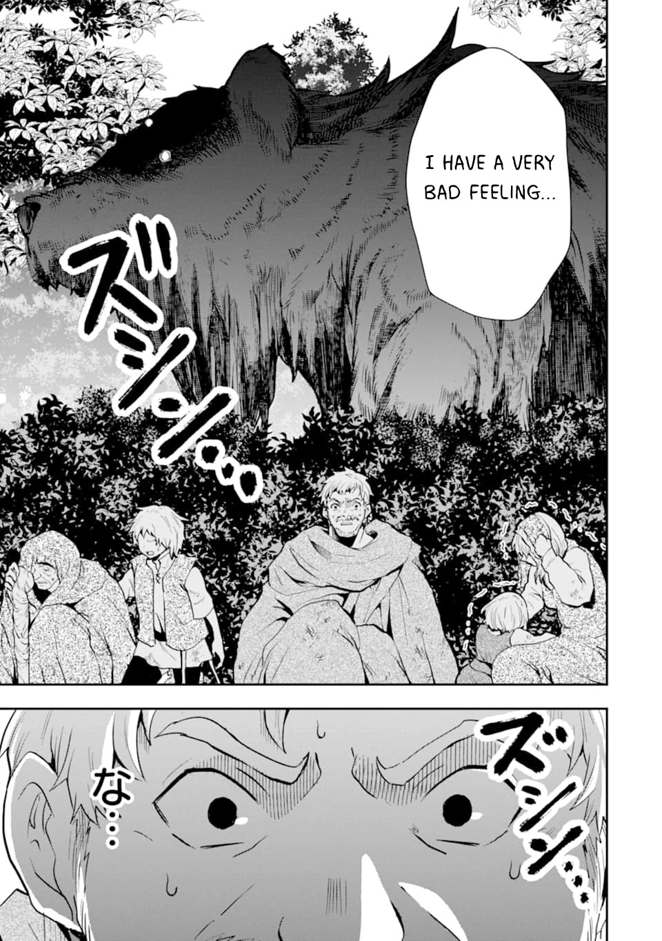 That Inferior Knight, Actually Level 999 Chapter 5 page 6 - Chapter 5