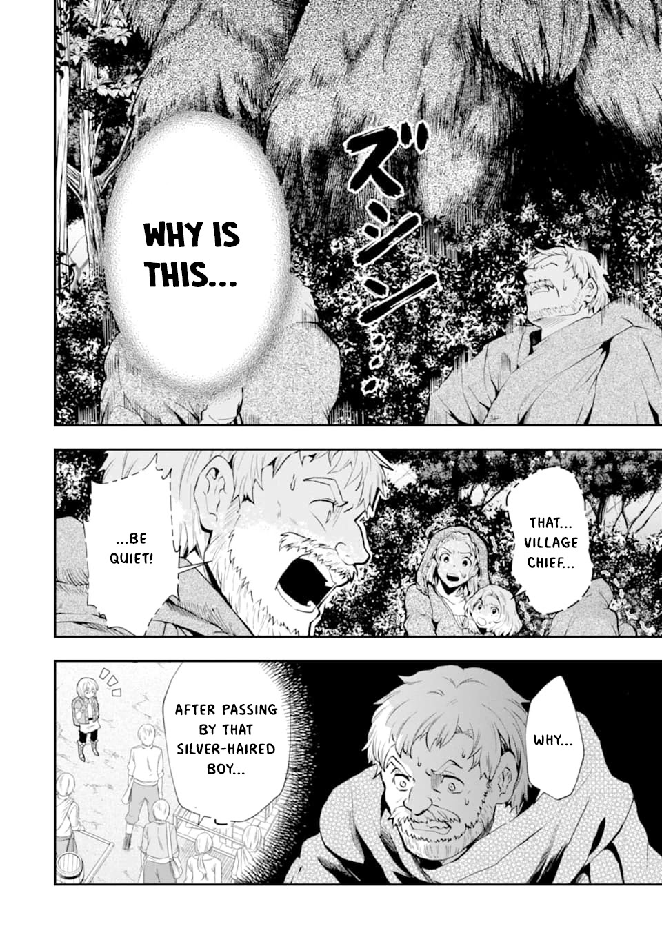 That Inferior Knight, Actually Level 999 Chapter 5 page 7 - Chapter 5