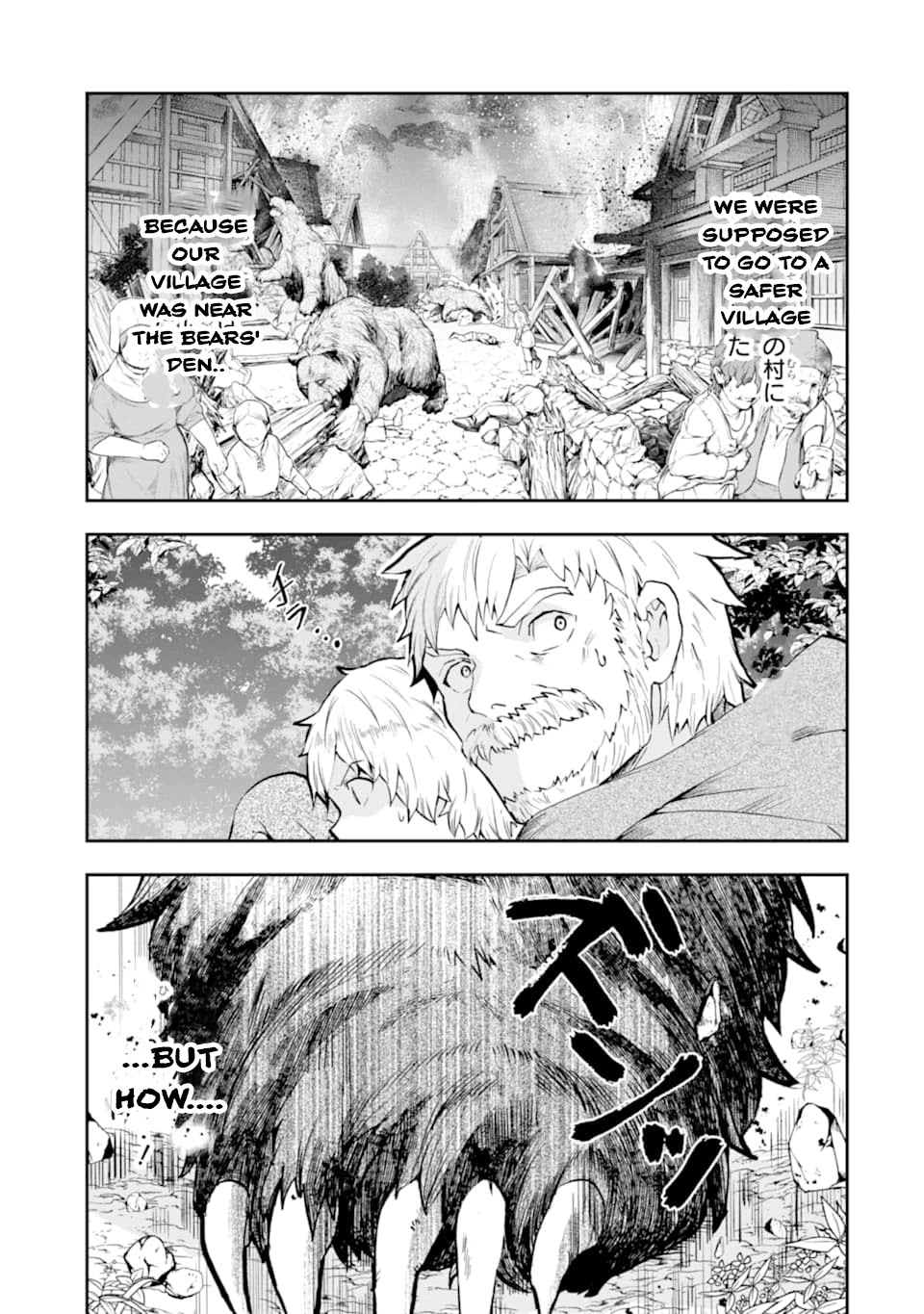 That Inferior Knight, Actually Level 999 Chapter 5 page 8 - Chapter 5
