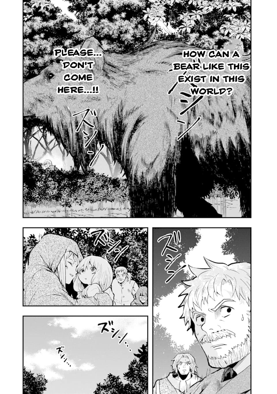 That Inferior Knight, Actually Level 999 Chapter 5 page 9 - Chapter 5