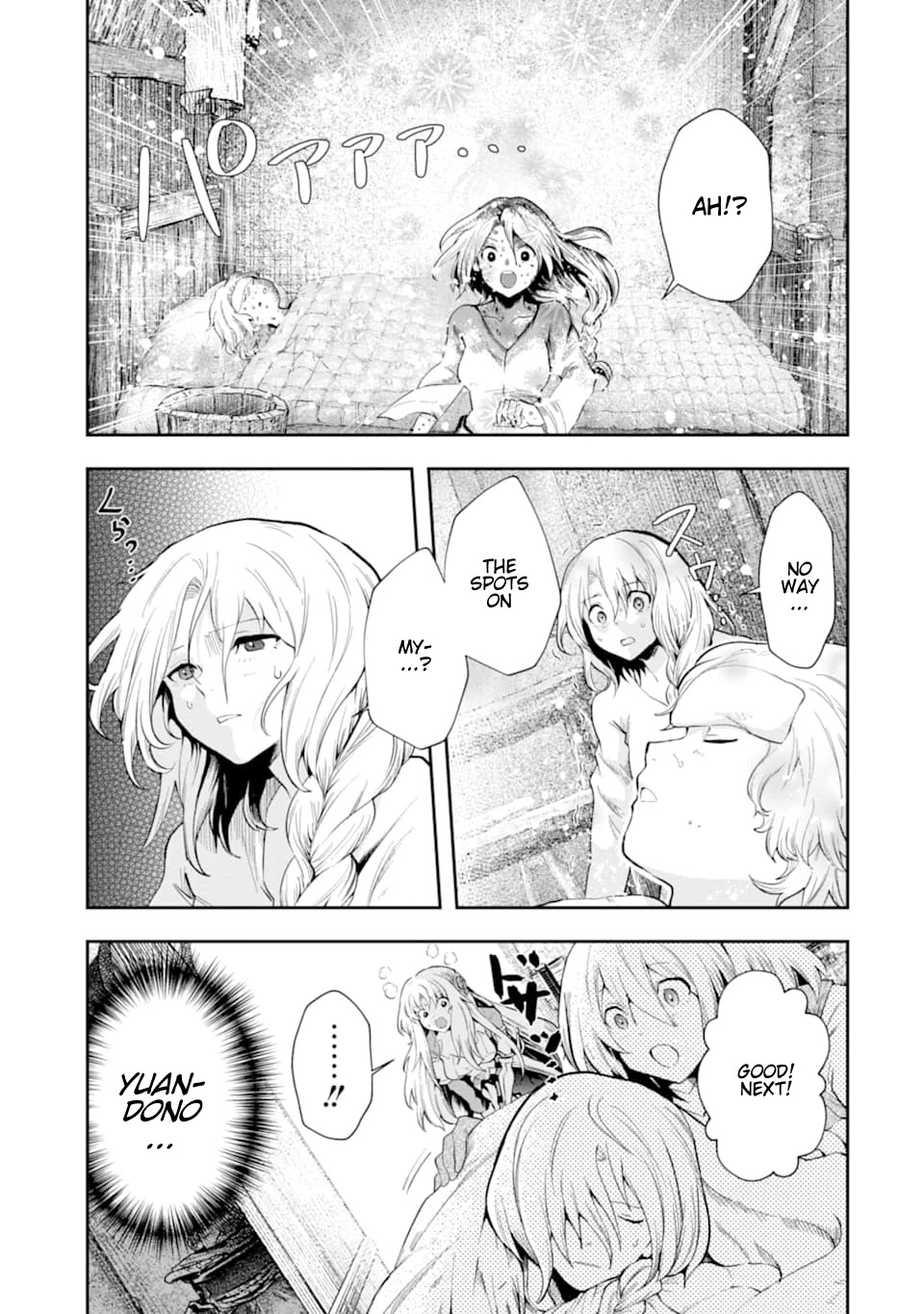That Inferior Knight, Actually Level 999 Chapter 6 page 52 - Chapter 6: That Boy, A Certain Girl Aspires to be His Disciple!