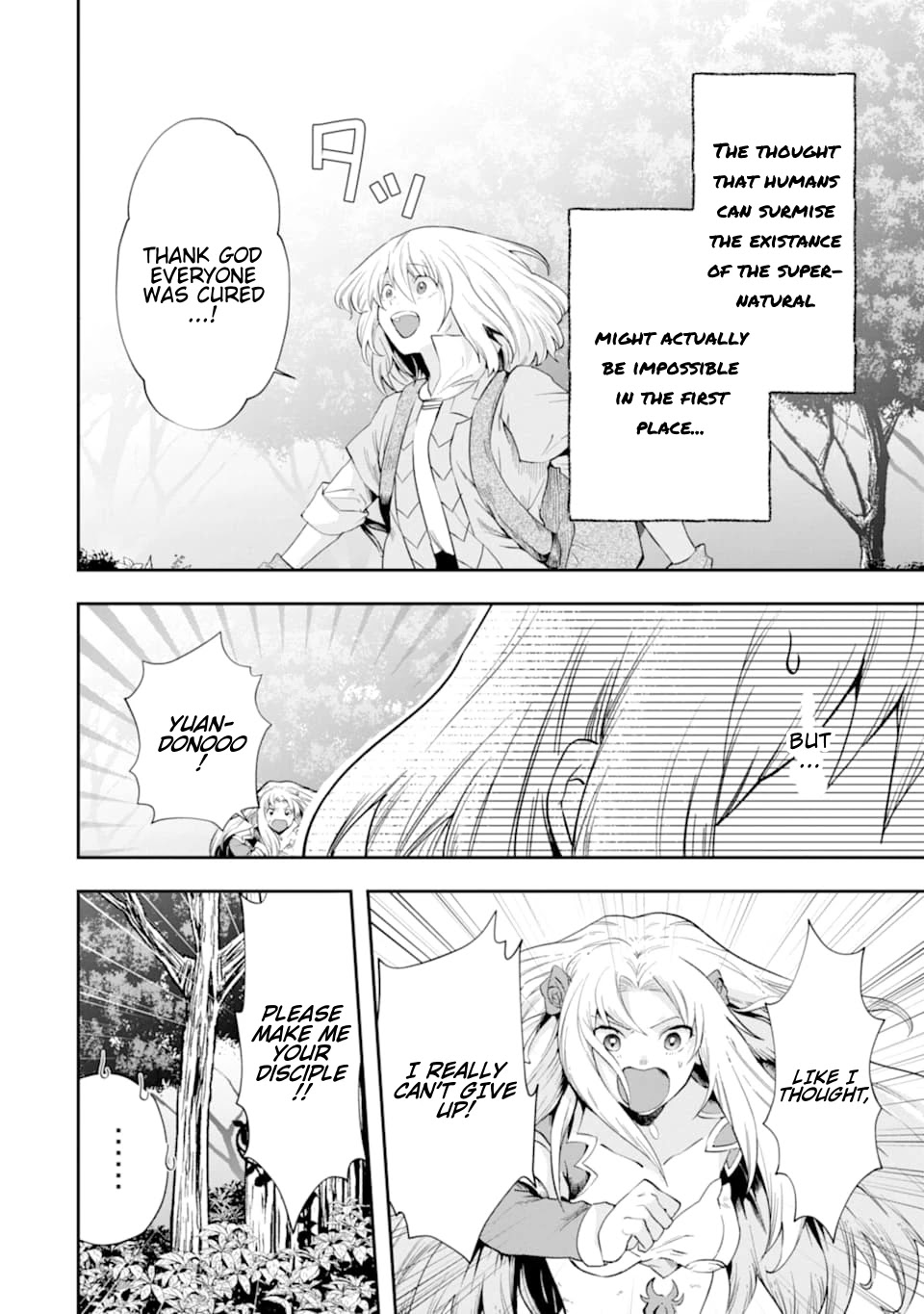 That Inferior Knight, Actually Level 999 Chapter 6 page 57 - Chapter 6: That Boy, A Certain Girl Aspires to be His Disciple!
