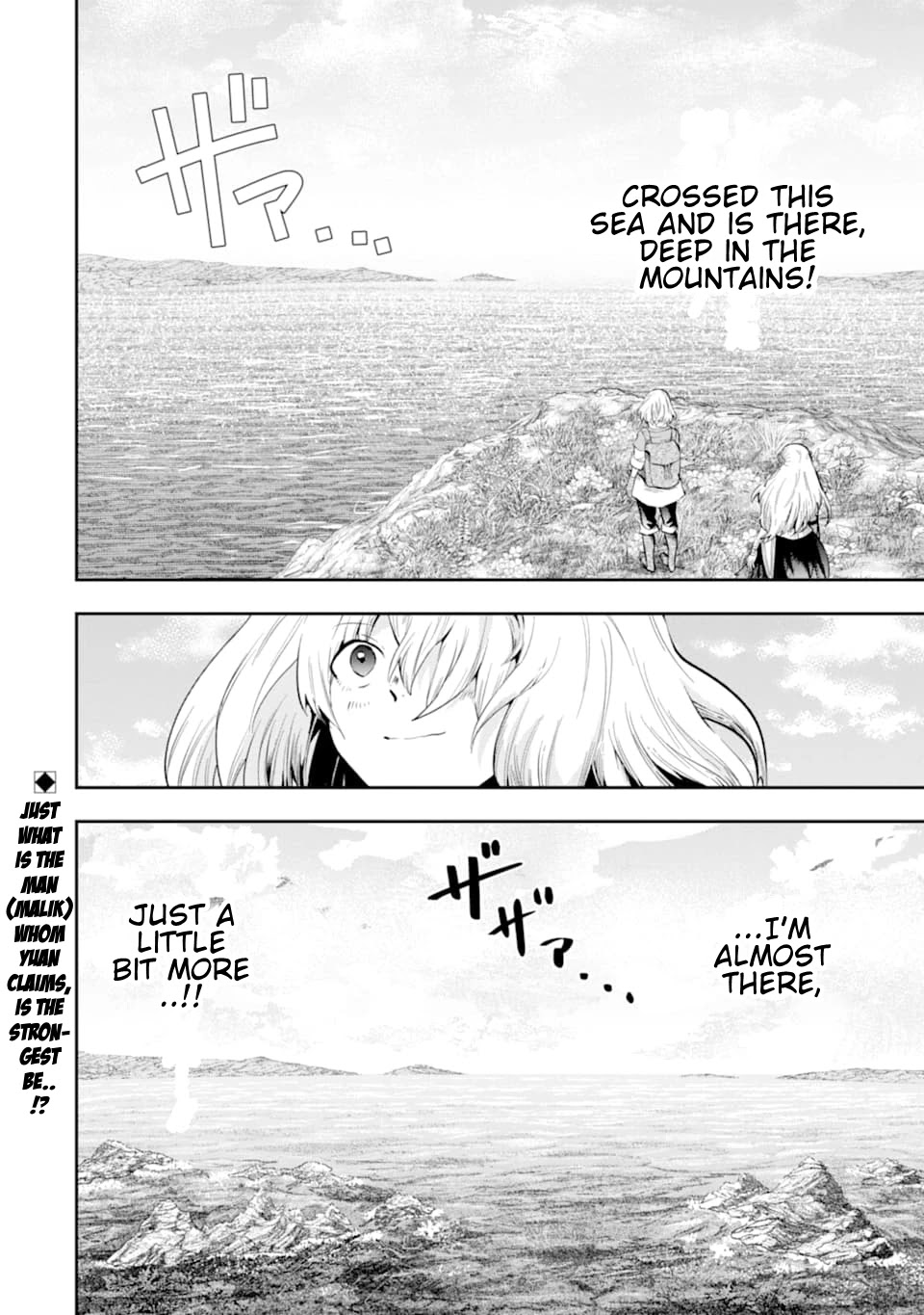 That Inferior Knight, Actually Level 999 Chapter 6 page 69 - Chapter 6: That Boy, A Certain Girl Aspires to be His Disciple!