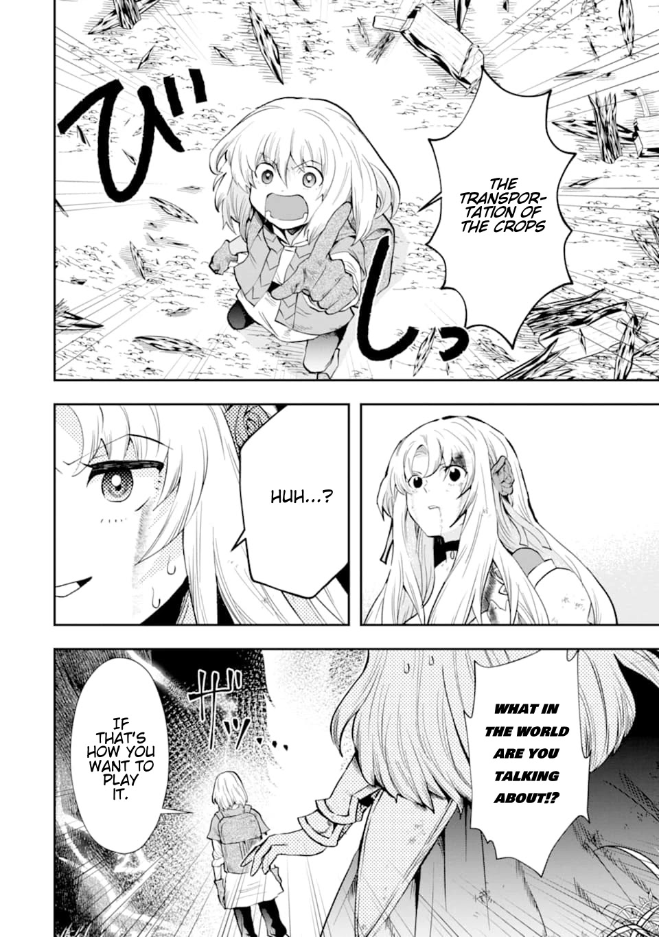 That Inferior Knight, Actually Level 999 Chapter 6 page 9 - Chapter 6: That Boy, A Certain Girl Aspires to be His Disciple!