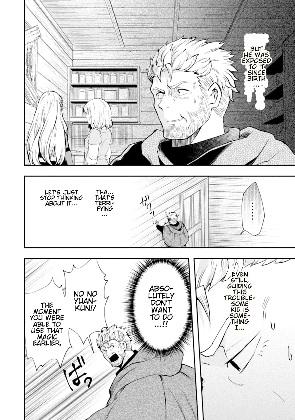 That Inferior Knight, Actually Level 999 Chapter 7 page 17 - Chapter 7: That Boy, Finally He Meets The Strongest Man!