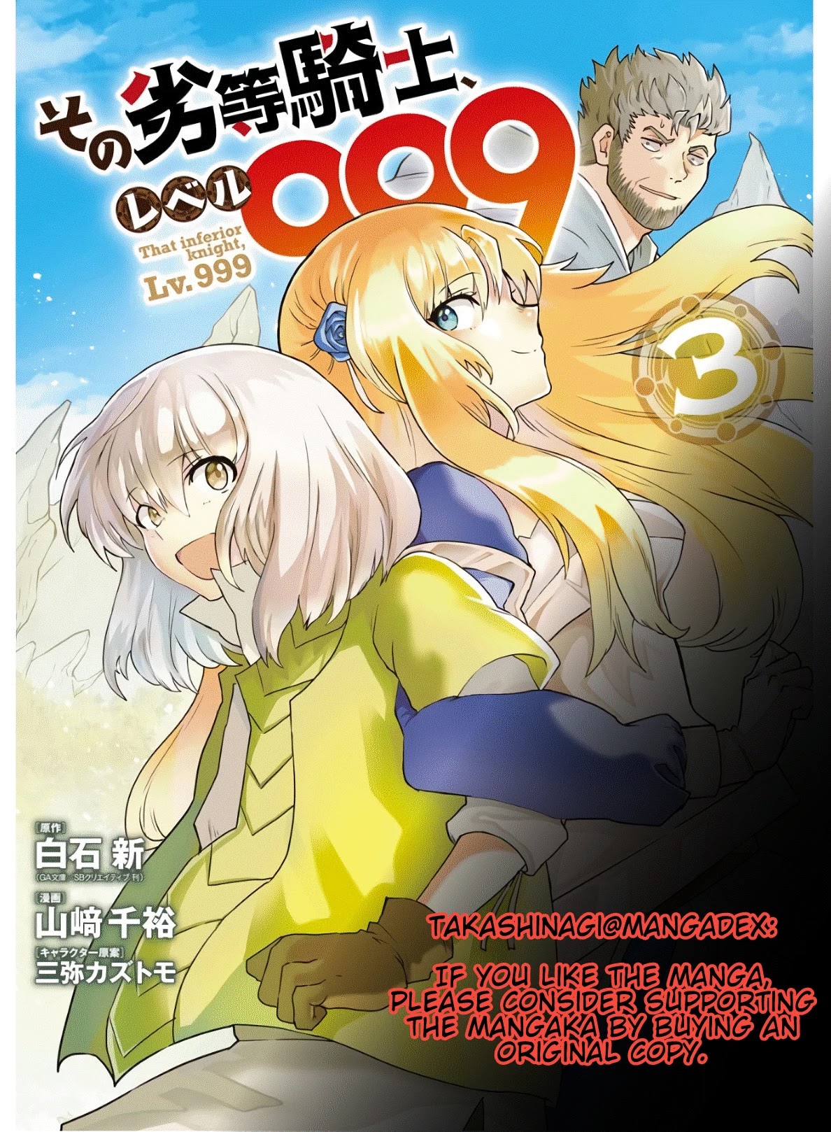 That Inferior Knight, Actually Level 999 Chapter 8 page 1 - Chapter 8: That Boy, Rabbit, Inns and Hot Springs.