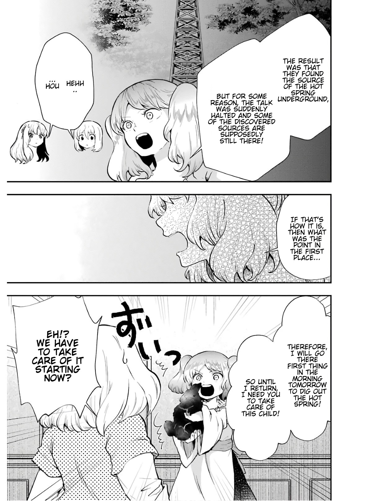That Inferior Knight, Actually Level 999 Chapter 8 page 17 - Chapter 8: That Boy, Rabbit, Inns and Hot Springs.