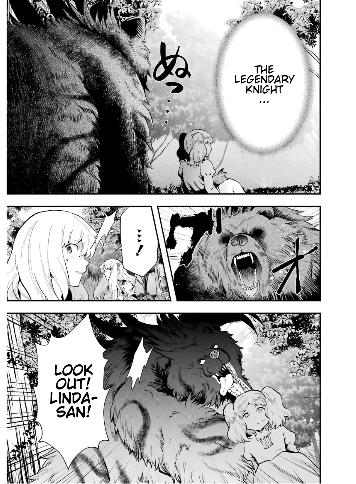 That Inferior Knight, Actually Level 999 Chapter 8 page 39 - Chapter 8: That Boy, Rabbit, Inns and Hot Springs.