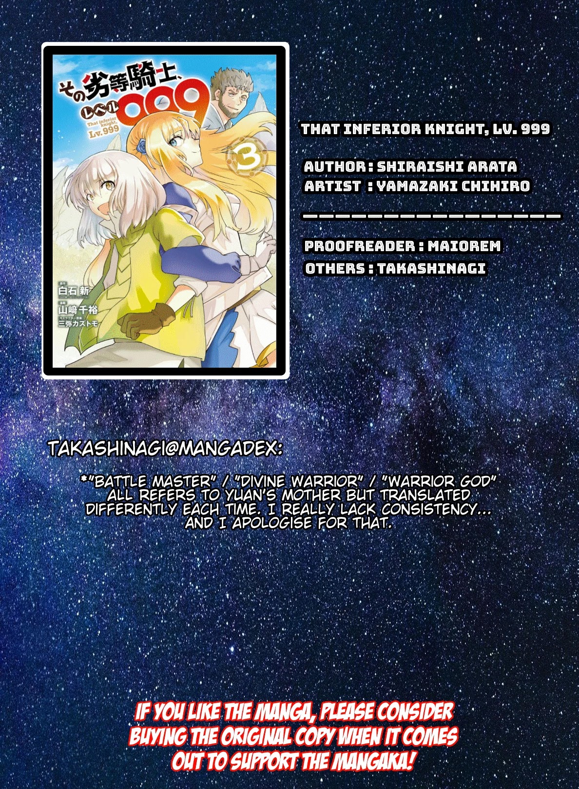 That Inferior Knight, Actually Level 999 Chapter 9 page 1 - Chapter 9: That Boy, Face Off With The Demon Lord