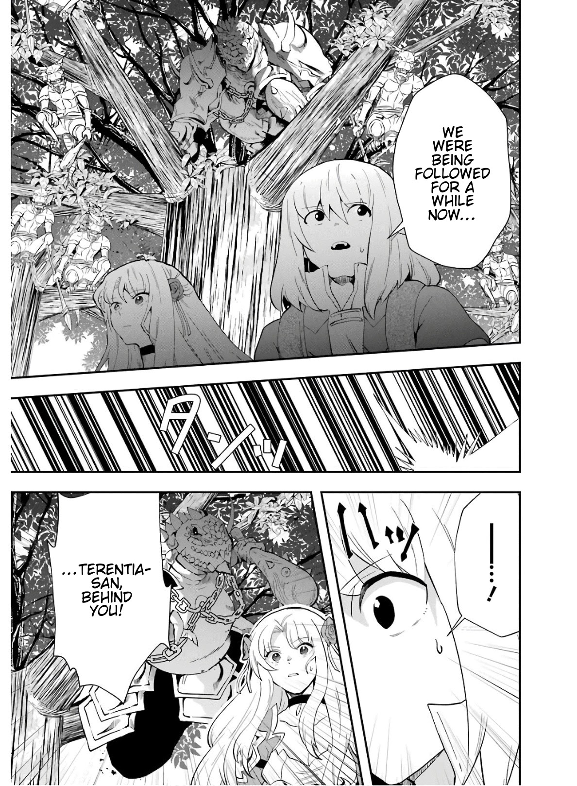 That Inferior Knight, Actually Level 999 Chapter 9 page 10 - Chapter 9: That Boy, Face Off With The Demon Lord