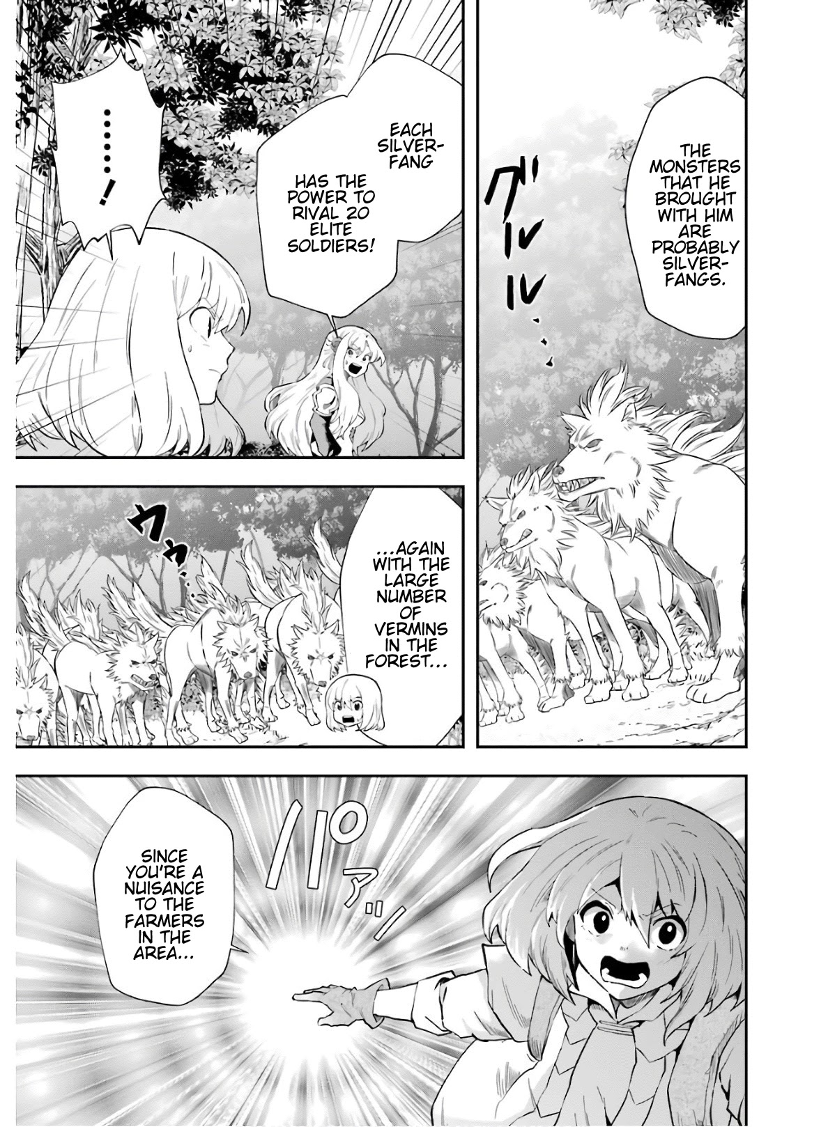 That Inferior Knight, Actually Level 999 Chapter 9 page 16 - Chapter 9: That Boy, Face Off With The Demon Lord