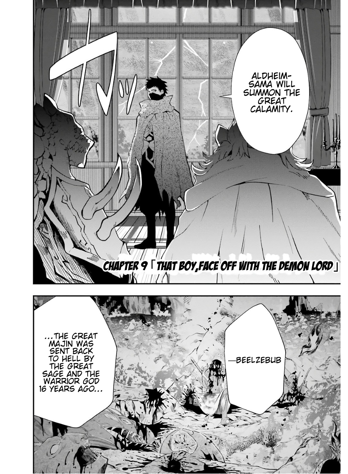 That Inferior Knight, Actually Level 999 Chapter 9 page 3 - Chapter 9: That Boy, Face Off With The Demon Lord
