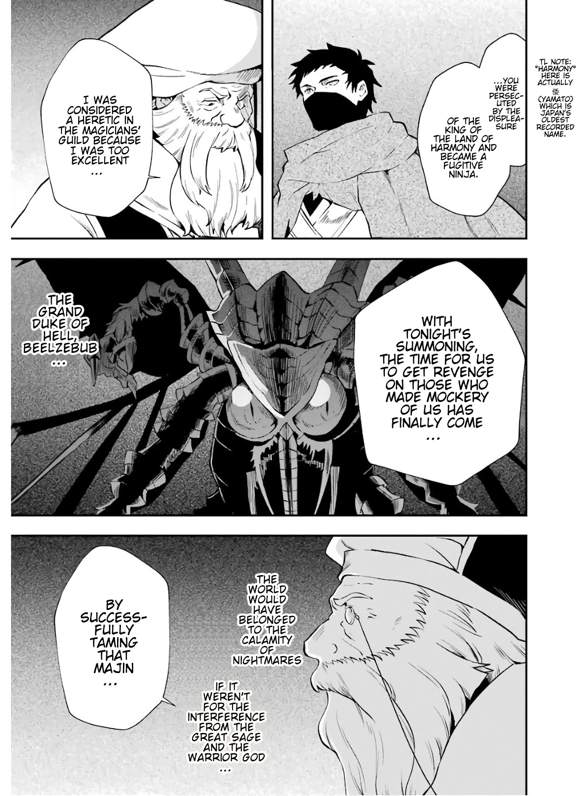 That Inferior Knight, Actually Level 999 Chapter 9 page 34 - Chapter 9: That Boy, Face Off With The Demon Lord
