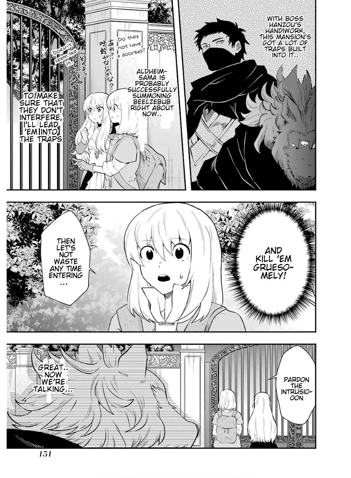 That Inferior Knight, Actually Level 999 Chapter 9 page 36 - Chapter 9: That Boy, Face Off With The Demon Lord