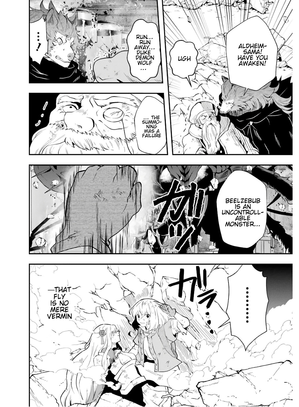 That Inferior Knight, Actually Level 999 Chapter 9 page 55 - Chapter 9: That Boy, Face Off With The Demon Lord